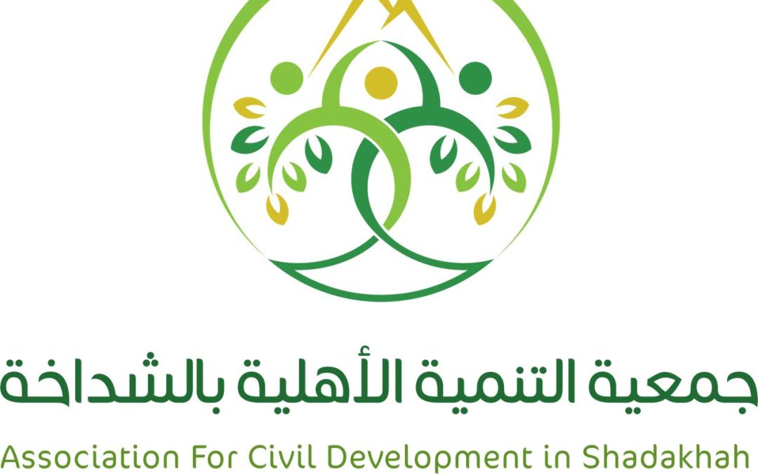 جمعية التنمية الأهلية بالشداخة تفعّل اليوم العالمي للعمل الإنساني بالتعاون مع هيئة الهلال الأحمر السعودي